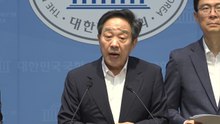 국민의힘 "한성숙 총리 후보자, 준법·도덕성 결격 심각...지명 철회" / YTN