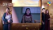 Deewar episode 4