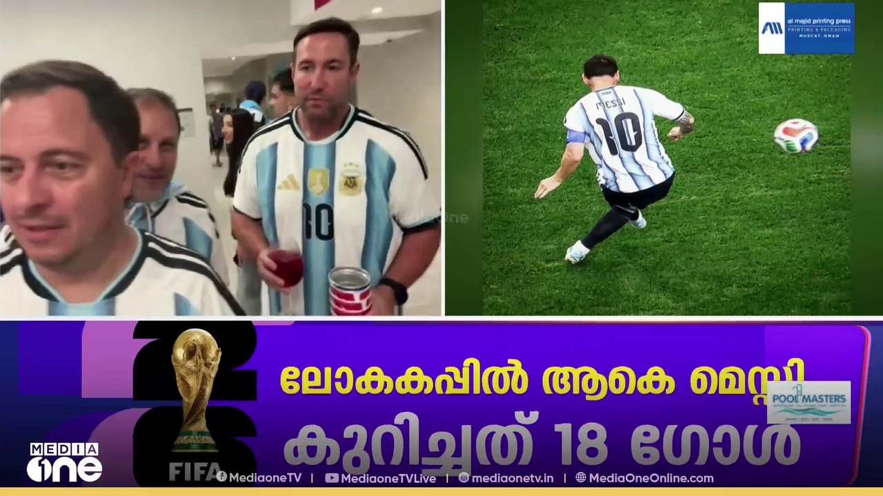 മെസി അല്ലാതെ വേറെ ആര്! പത്താം നമ്പർ ജേഴ്സി അണിഞ്ഞ് അർജന്റീനൻ ആരാധകർ