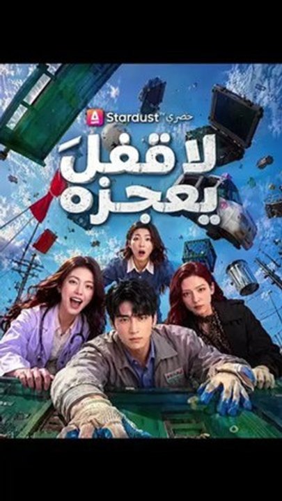 لا قفلَ يعجزه