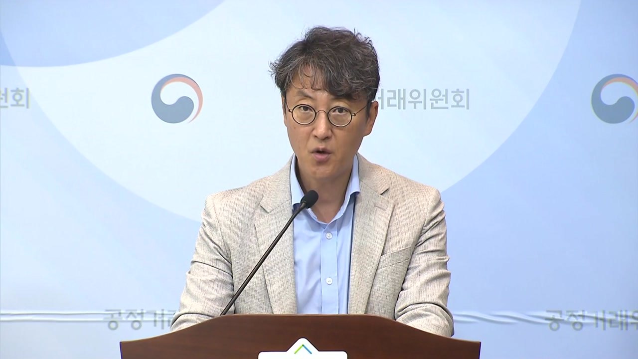 공정위, 총수 일가 회사 부당 지원 SM그룹 계열사 제재 착수 / YTN