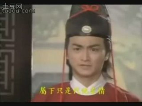 Trien Chieu - Ha Gia Kinh MV