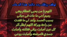 ونعوذ بك من أُلفة المعصية واستثقال التوبة  وهوان الذنب