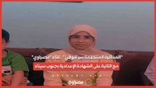 "المذاكرة المنتظمة سر تفوقي".. لقاء "مصراوي" مع الثانية على الشهادة الإعدادية بجنوب سيناء