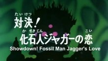 Brave Raideen Episode 10/50