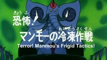 Brave Raideen Episode 09/50
