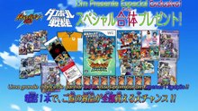 Inazuma Eleven GO - Episódio 11 - HD Legendado [PT-BR]