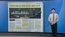 [스타트 브리핑] 불장은 ‘남의 떡'...주식 투자자 60%는 ‘1천만 원 미만' 보유 / YTN