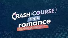 Course in Romance คอร์ส(ลัด)สูตรโรแมนซ์ ตอนที่ 14 (EP.14)