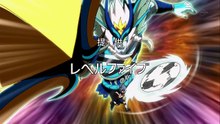 Inazuma Eleven GO - Episódio 20 - HD Legendado [PT-BR]