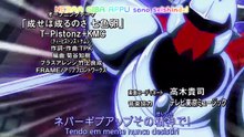 Inazuma Eleven GO - Episódio 21 - HD Legendado [PT-BR]