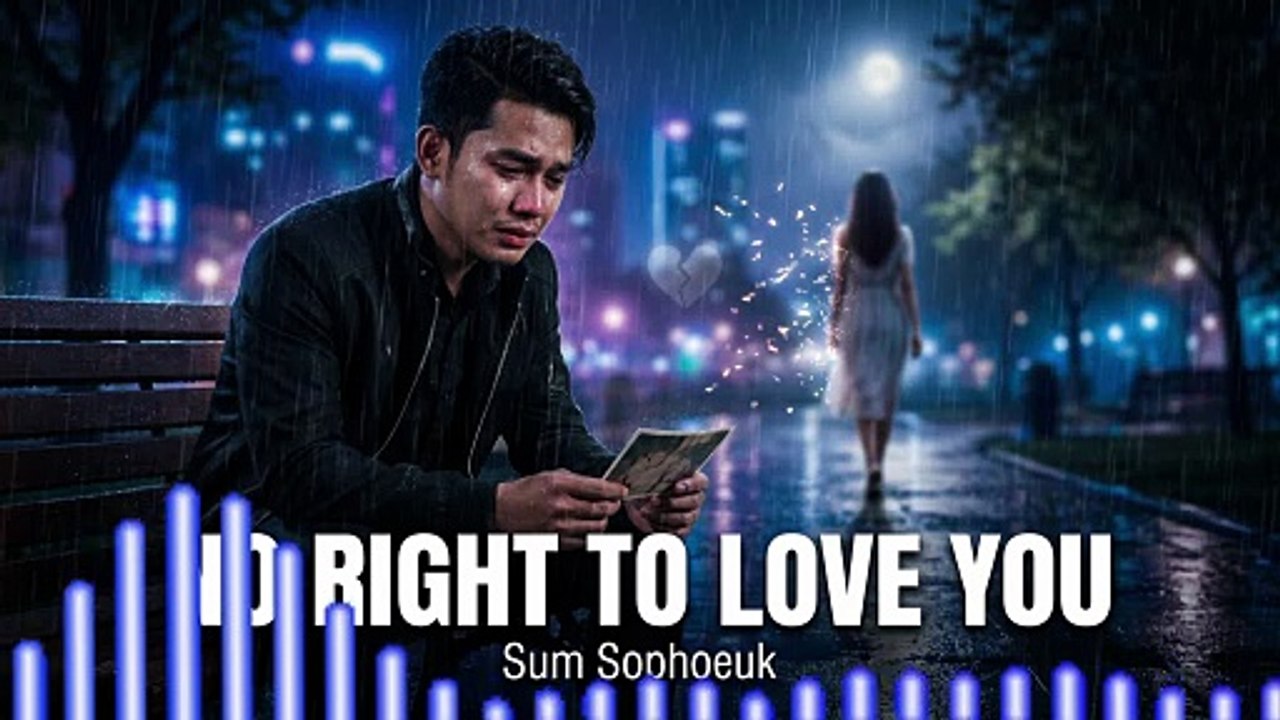 No Right to Love You|sad 2026 SONG [ sum Sophoeuk]