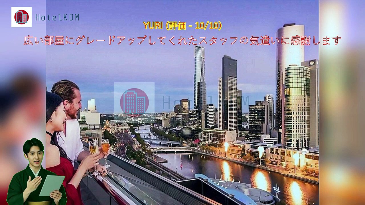 HotelKDM | オーラ オン フリンダーズ サービスド アパートメンツ(Aura on Flinders Serviced Apartments)のレビュー