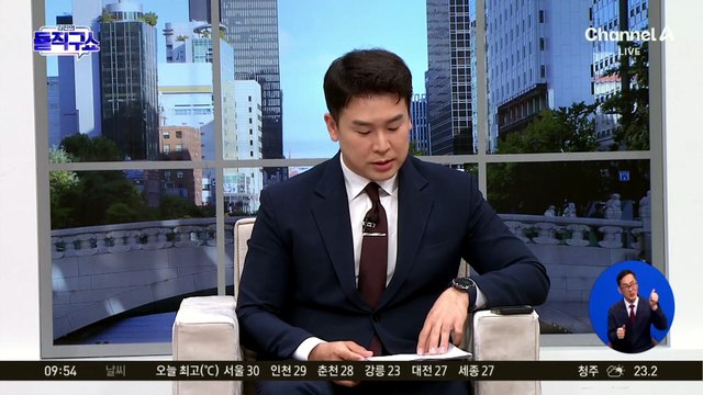 이 대통령 ‘보완수사권 신중론’에도…정청래 “폐지”
