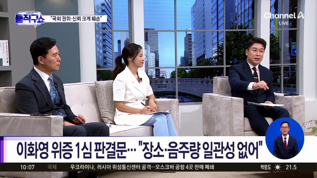 [핫피플]이화영 ‘연어 술파티’ 위증 유죄…1심 판결문 보니