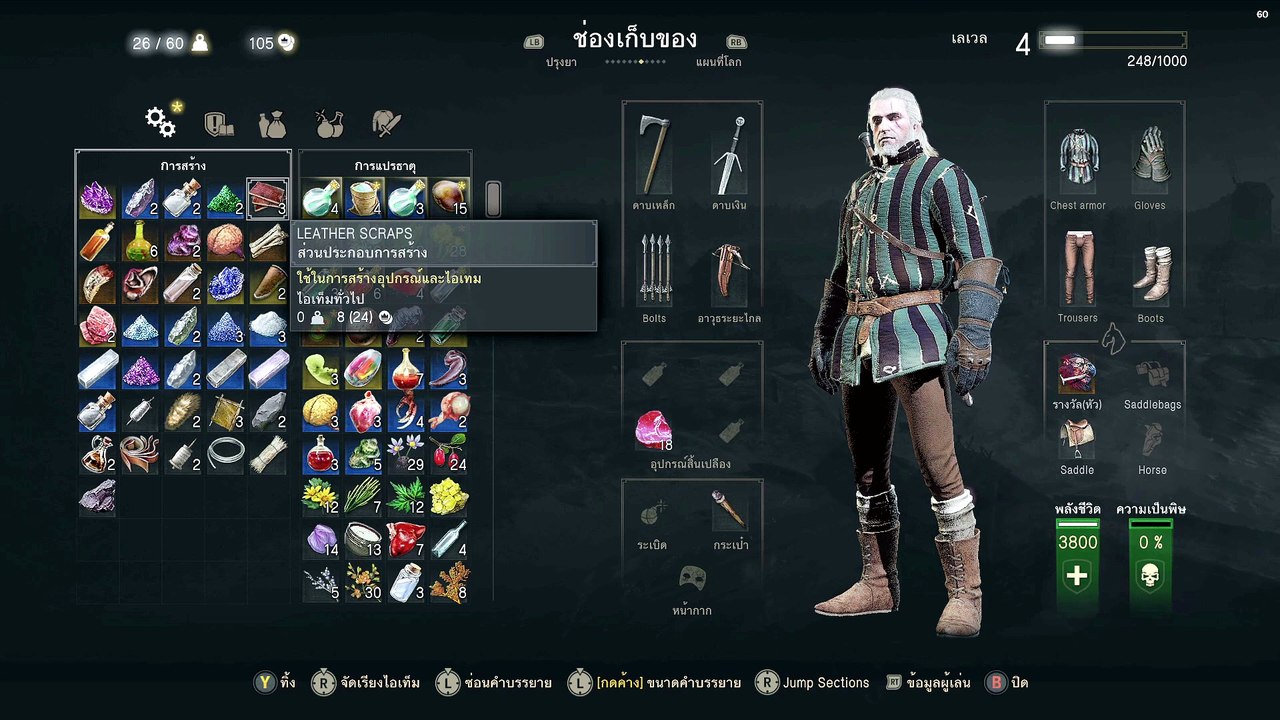 THE WITCHER 3 GAMEPLAY PART 11