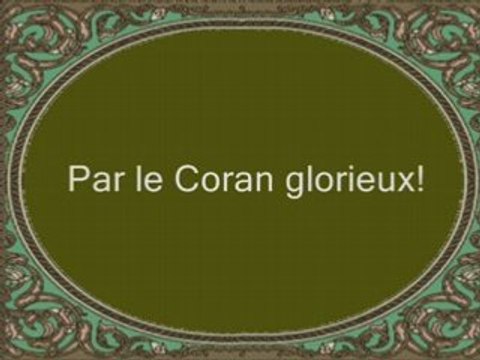 Ibrahim al jibreen -sourate qaf