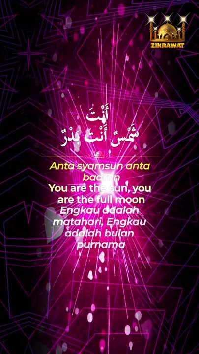 MELODIOUS SUFISTIC SALAWAT JIBRIL #SholawatJibrilMerdu #Zikrawat #SholawatSufi #PenarikRezeki