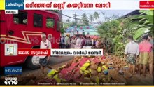 '3 കുട്ടികൾ അടിയിലായി; പലരുടെയും അവയവങ്ങൾ ചിതറി; ബൈക്കിലെത്തിയ അച്ഛനും മകളും അപകടത്തിൽപ്പെട്ടു'