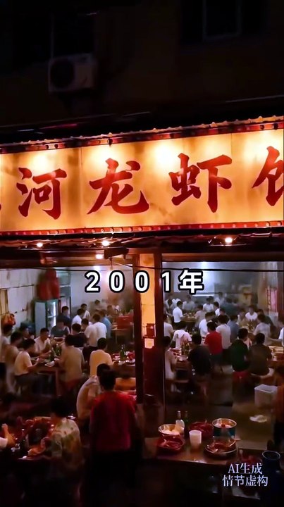 【全集】落榜后我靠害蟲成為蝦王