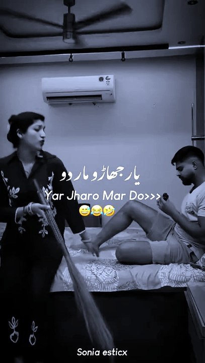 Funny video/Husband and wife