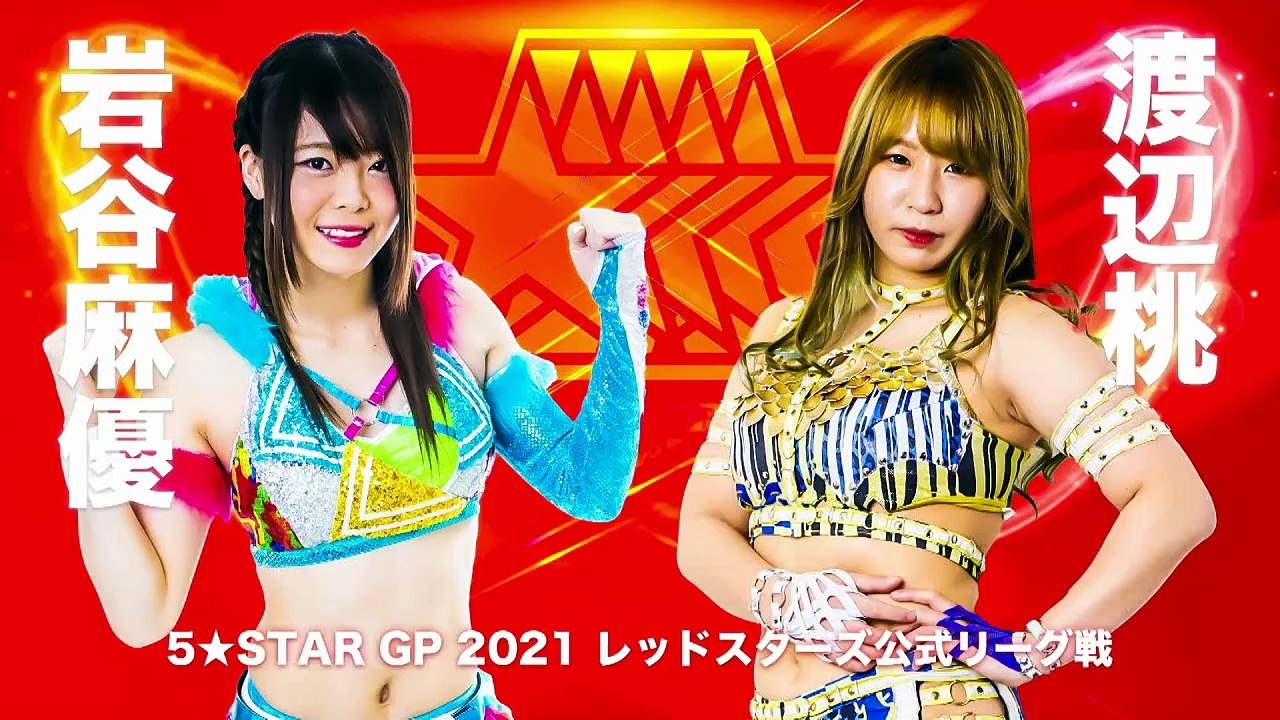 [Stardom] Mayu Iwatani vs. Momo Watanabe (7/31/2021)