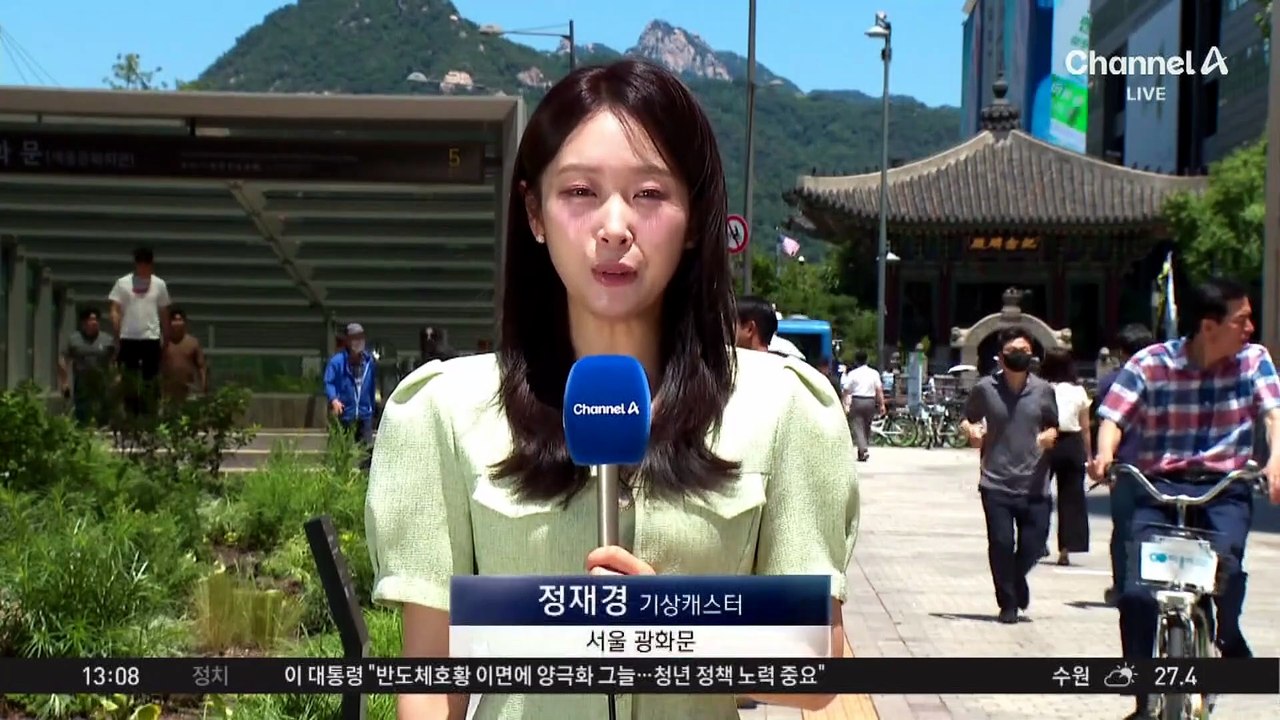 [날씨]내륙 한낮 30도 안팎…해안가 비