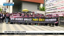여고생 살해한 장윤기, 옥중 ‘자격증’ 계획?