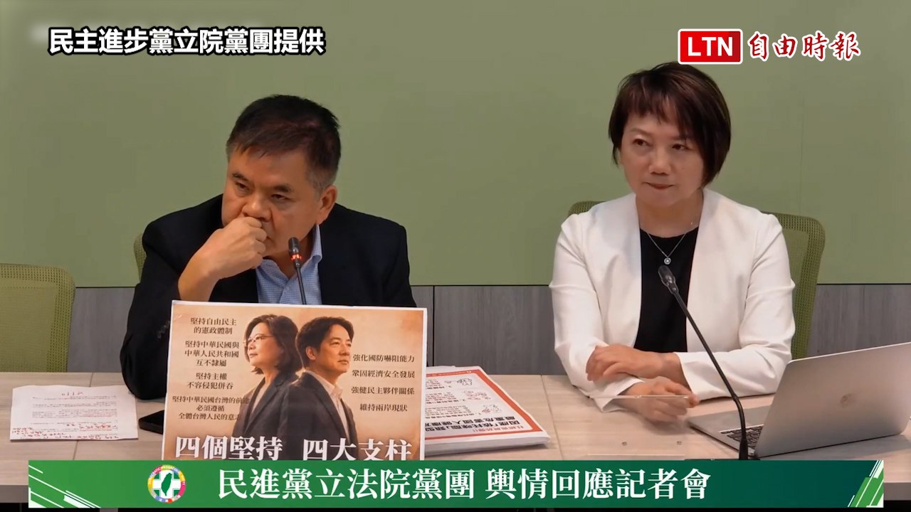 梁文傑失言風波變酒店歪樓梗！ 莊瑞雄：無傷大雅