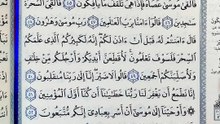 صفحة (369)