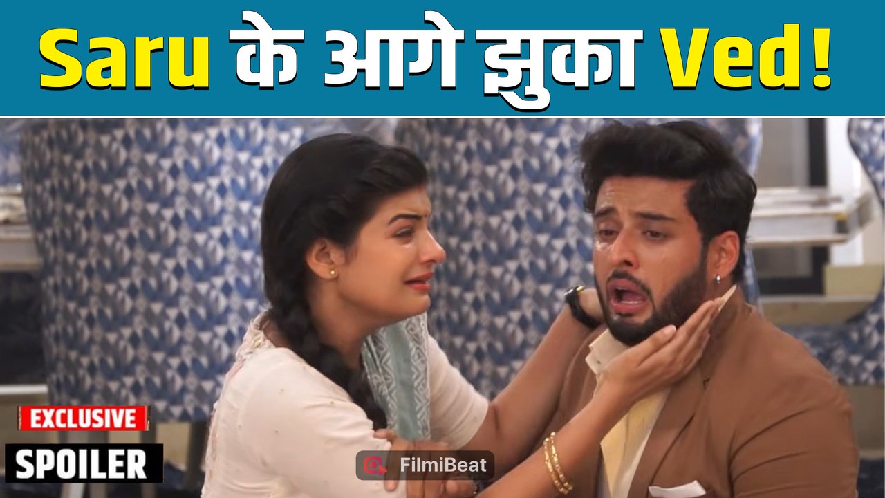 Saru Spoiler: Ved ने सरु से मांगी माफी, Anika का बड़ा सच आया सबके सामने| Filmibeat