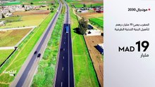 النشرة الاقتصادية - 22/06/2026