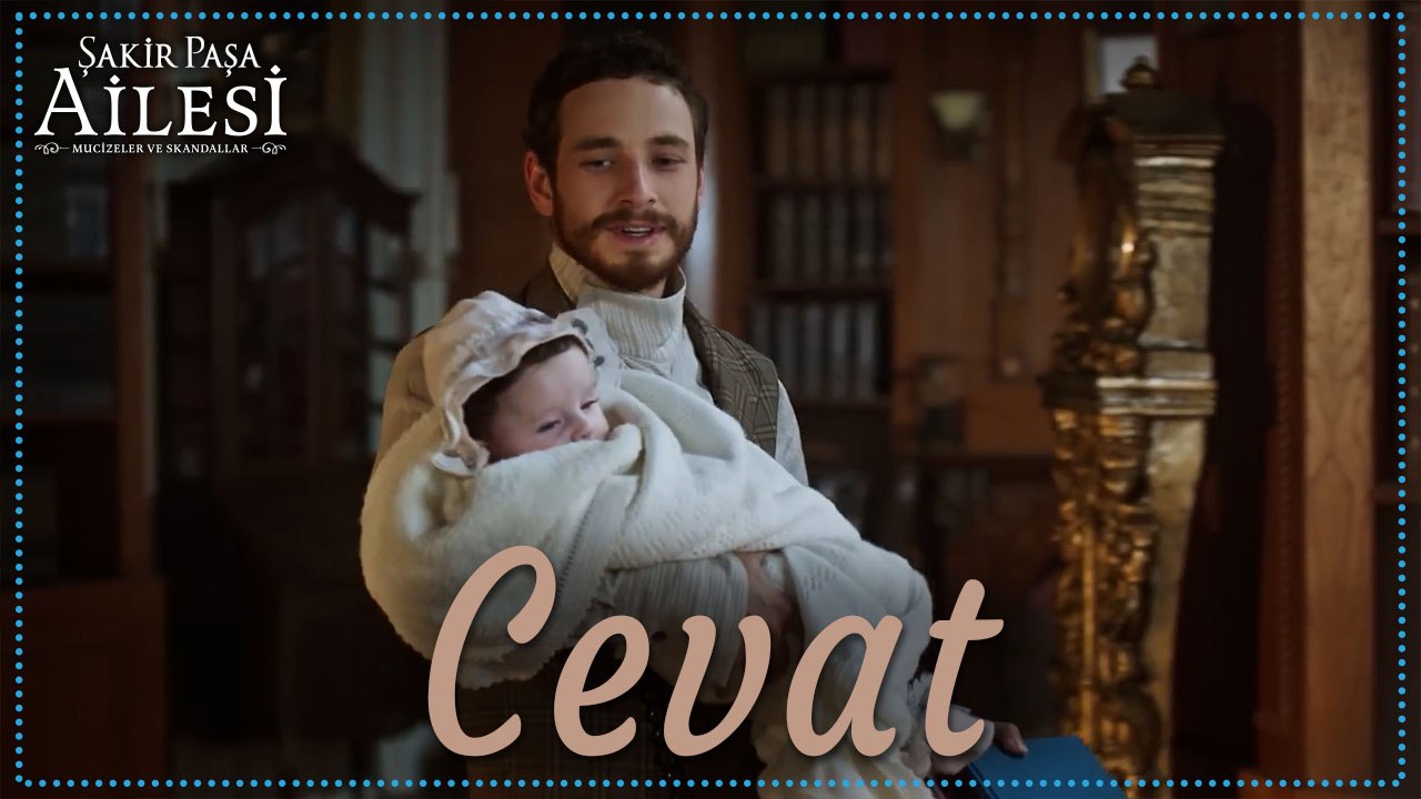 Cevat Sahneleri