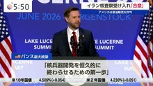 モーサテ   動画　2026年06月23日 バラエティの無料動画