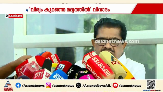 വീര്യം കുറഞ്ഞ മദ്യ നികുതിയിളവ് വിവാദം; വിമർശിച്ച് വി.എം.സുധീരൻ, ആശങ്ക നീക്കണമെന്ന് സാദിഖലി തങ്ങൾ