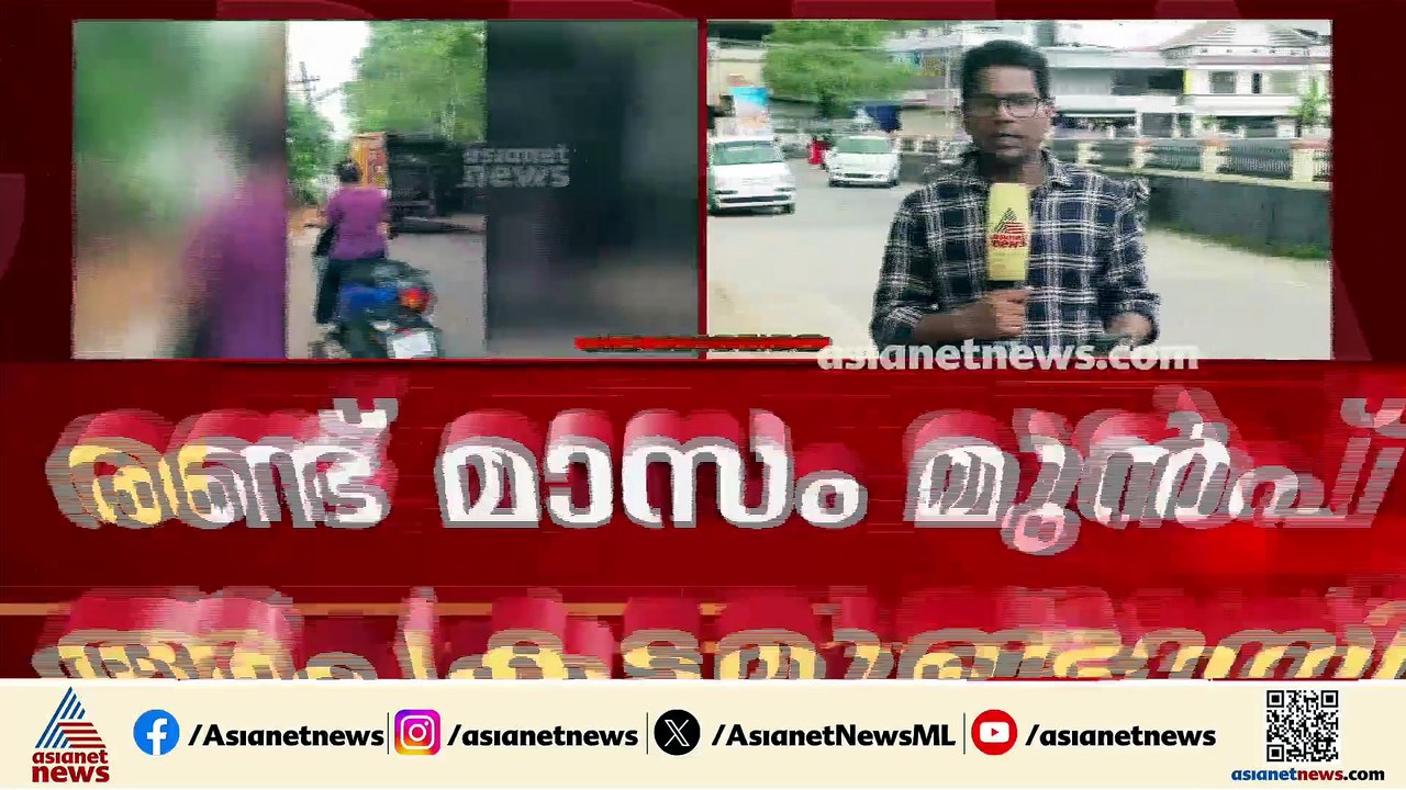ടിപ്പർ രണ്ട് മാസം മുമ്പും അപകടത്തിൽപ്പെട്ടു; അന...