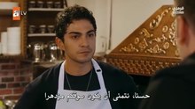 مسلسل إسطنبول رأسا على عقب الحلقة 2 مترجمة