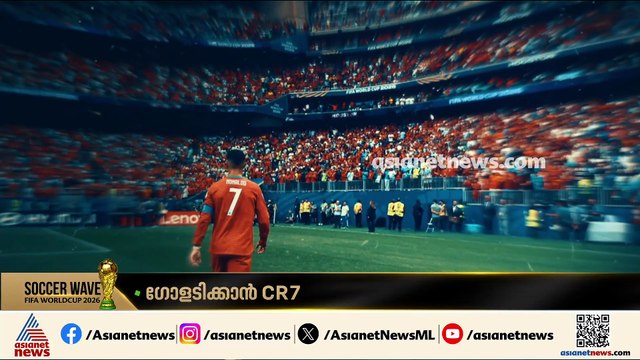 കാലം കഴിഞ്ഞെന്ന് വിമർശിച്ചവർക്ക് റൊണാൾഡോ ഇന്ന് മറുപടി നൽകുമോ?