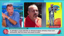 Λιάγκας: Το ξεκαθάρισμα για τον Αρναούτογλου μετά τα όσα του «έσουραν» το Σαββατοκύριακο