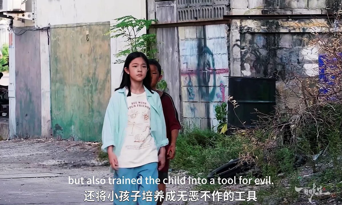 Action Film: Rage Blind