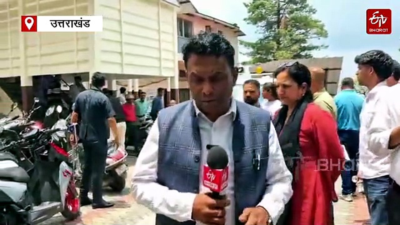 मसूरी नगर पालिका को बम से उड़ाने की धमकी, खाली कराया गया परिसर, बम स्क्वायड कर रहा जांच