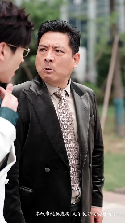 天下为公 | Eng Subs
