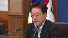 이 대통령 "반도체 호황 이면 양극화 그늘...청년 소외감 뼈아프게 받아들여야" / YTN