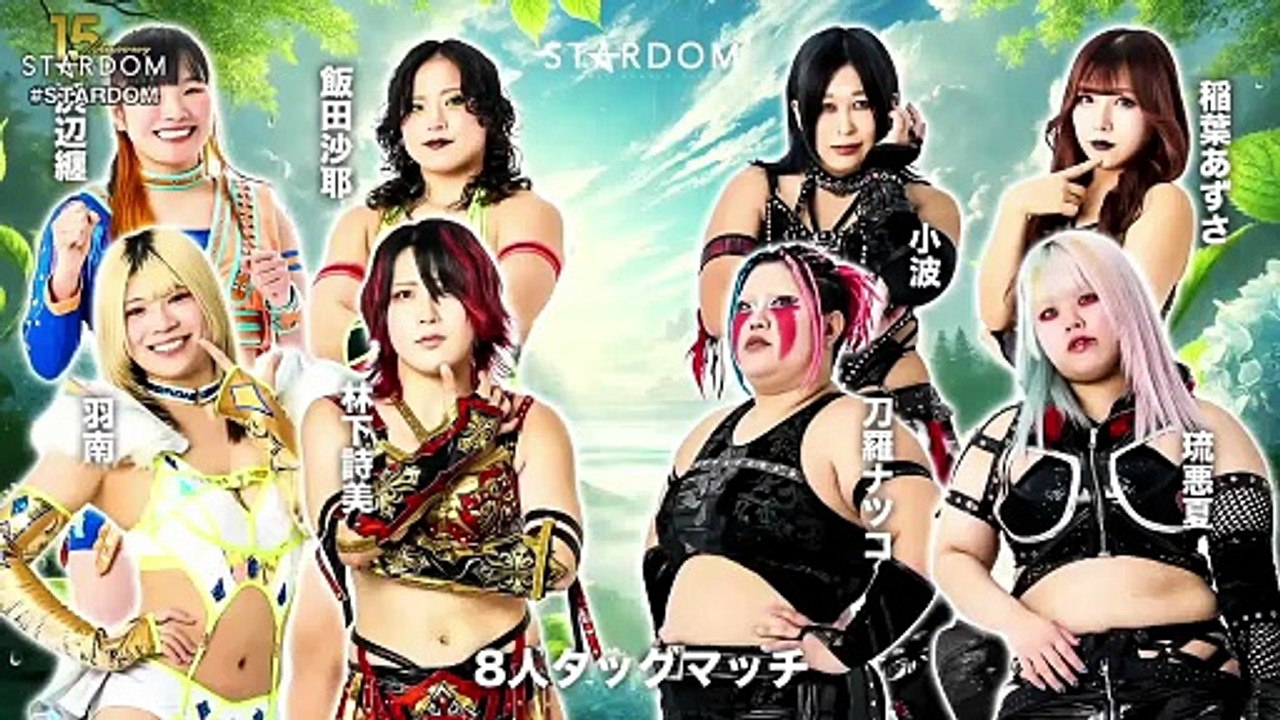 Hanan, Saya Iida, Matoi Hamabe, Utami Hayashishita vs. Natsuko Tora, Konami, Ruaka, Azusa Inaba (STARDOM 2026.06.06)