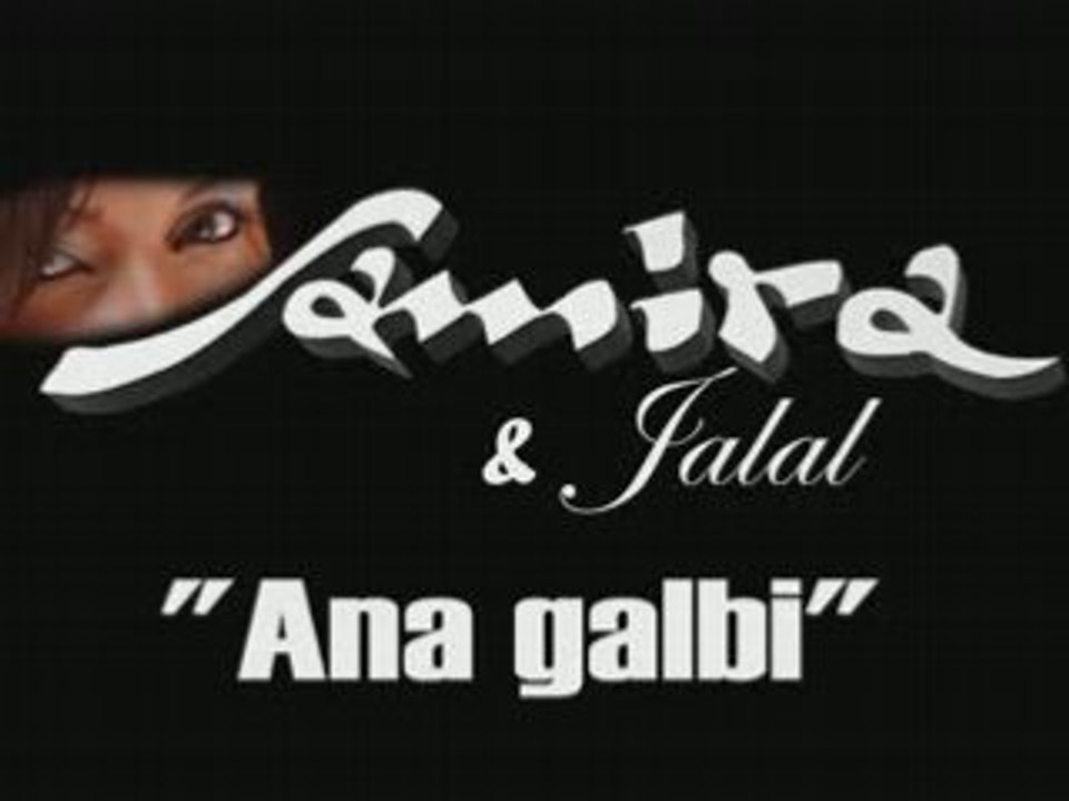 Samira & Jalal Ana galbi