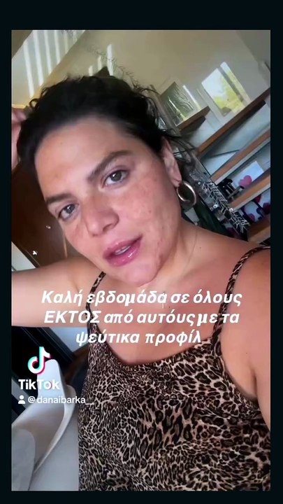Μπάρκα: Τα γεμιστά, το Κυριακάτικο τραπέζι και το μήνυμα στα fake προφίλ – «στροφή, πόρτα και αγύριστος»