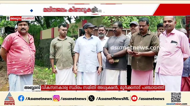 ' ഇനി ജനങ്ങളെ പറ്റിക്കാൻ പറ്റില്ല, വലിയ പ്രക്ഷോഭത്തിലേക്ക് പോകും'; വെങ്ങാട് ​ഗോശാലയ്ക്ക് എതിരെ പരാതി