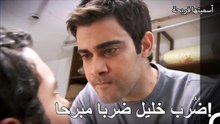 ذهب محمود لإنقاذ شرفه - أسميتها فريحة الحلقة