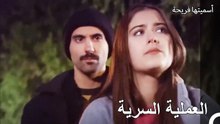 خليل يخطف فريحة - أسميتها فريحة الحلقة
