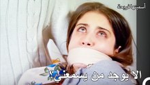 تبحث فريحة عن طريق للهرب - أسميتها فريحة الحلقة